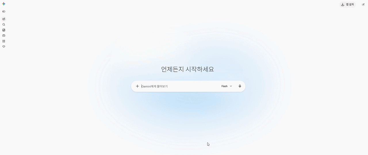 육회천지 광교본점 구글 제미나이 실제 추천 화면